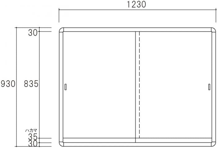 壁付け屋外掲示板（引き戸式）AC-34
