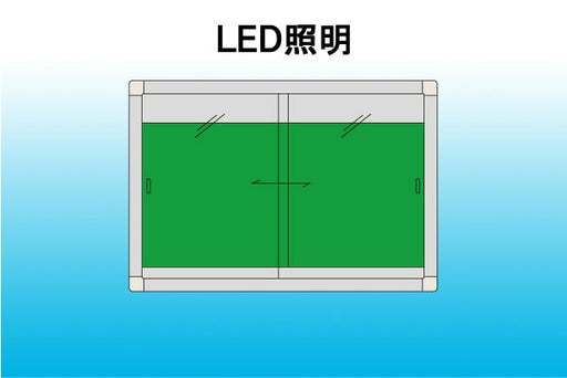 LED付き掲示板（壁付け）23シルバー | 屋外掲示板のお店サイン工房