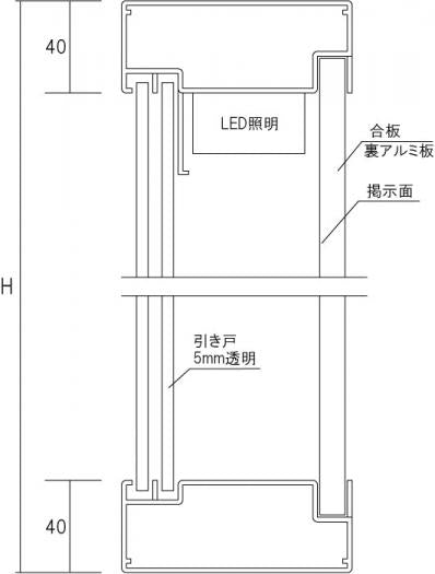 LED付き掲示板（壁付け）23シルバー