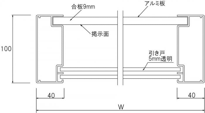 壁付け屋外掲示板（引き戸式）ACB-36