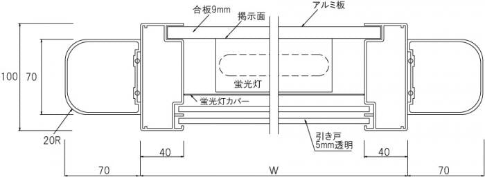 蛍光灯付き掲示板（自立型）L-36Ｔブロンズ