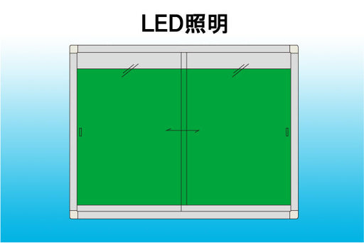 LED付き掲示板（壁付け）34シルバー | 屋外掲示板のお店サイン工房