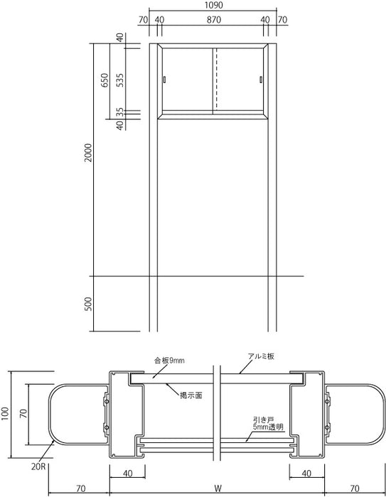 自立型屋外掲示板（引き戸式）ACB-23T