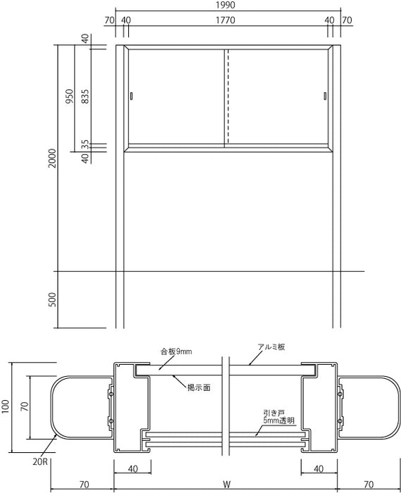 自立型屋外掲示板（引き戸式）ACB-36T